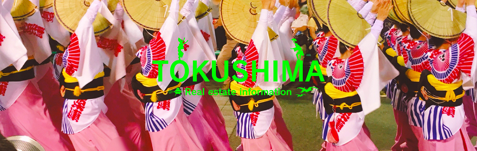 徳島の賃貸ならルームマーケットへ！徳島の賃貸情報を多数掲載！