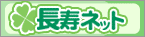 ���c�@�l �����l�b�g