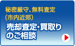 �q�~�c����A��������i�����s���ߍx�j ���p����E�����̂����k