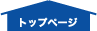 ���� ���� ���[���}�[�P�b�g�g�b�v�y�[�W