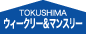 TOKUSHIMA �E�B�[�N���[���}���X���[
