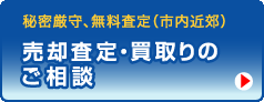 �q�~�c����A��������i�����s���ߍx�j ���p����E�����̂����k
