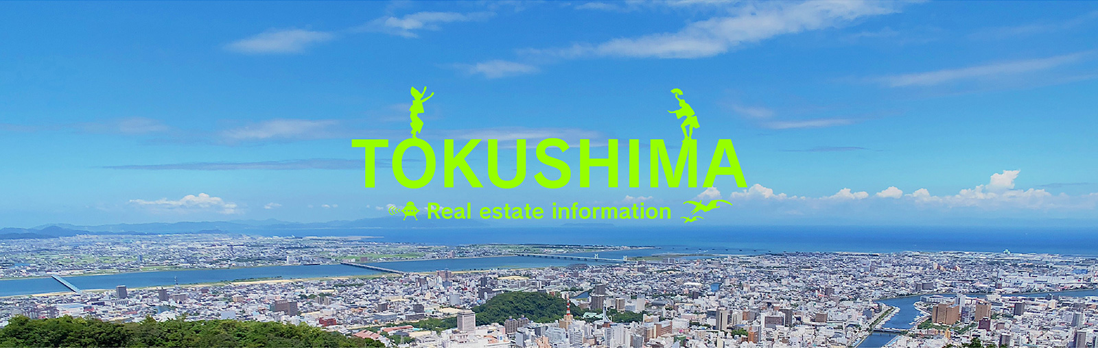 徳島の賃貸ならルームマーケットへ！徳島の賃貸情報を多数掲載！