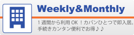 Weekly&Monthly