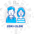 2DK～2LDK