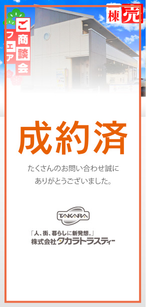 収益物件 新浜本町