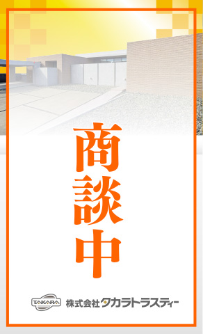 中古住宅 小松島市