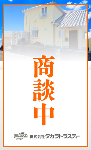 中古住宅 山城団地
